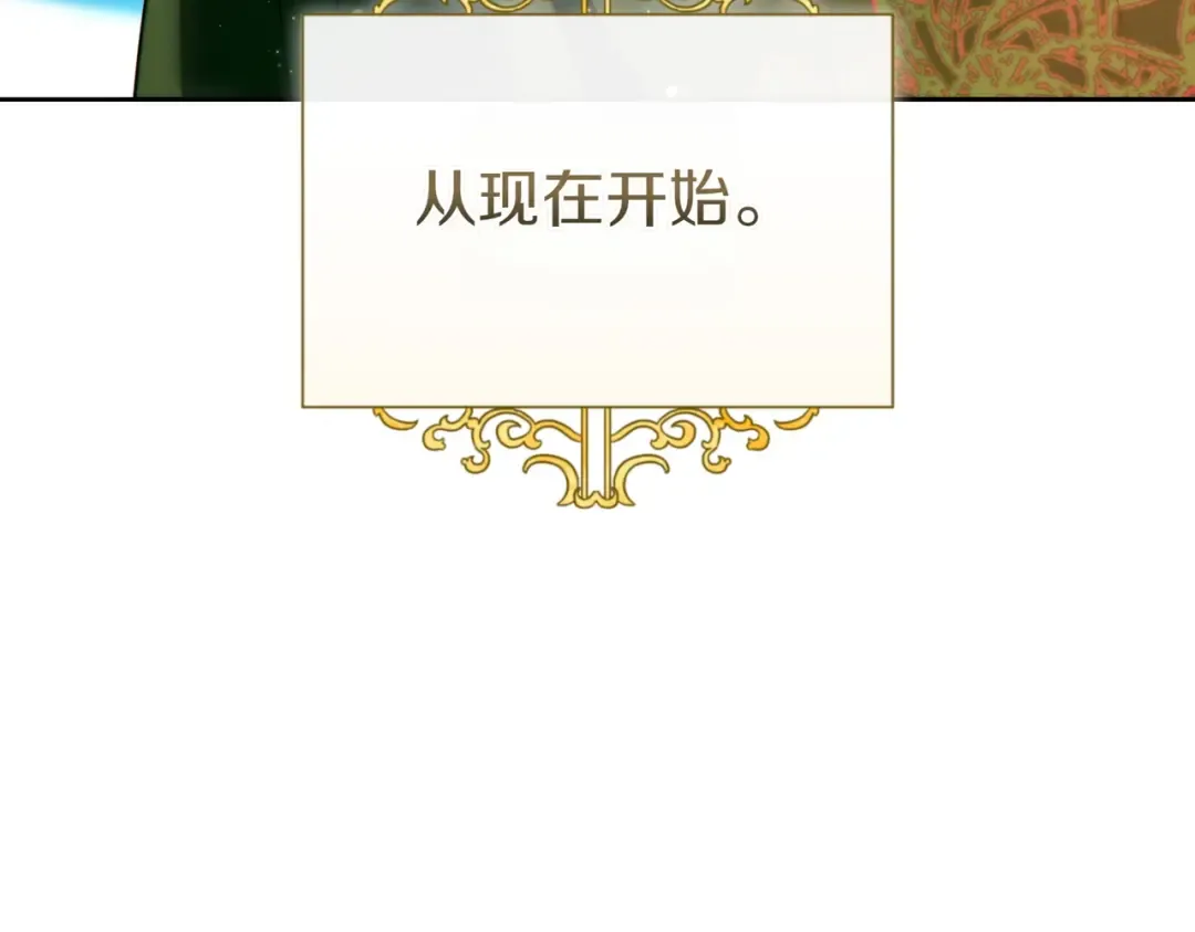 第25话 不要逃避 第105页