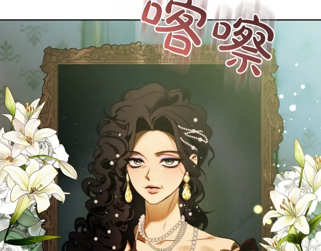 第25话 不要逃避 第107页