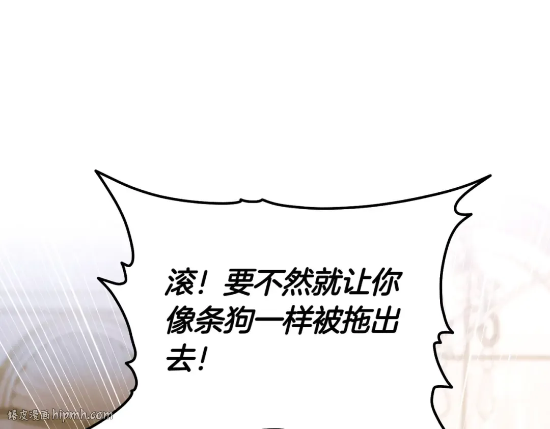 第25话 不要逃避 第112页