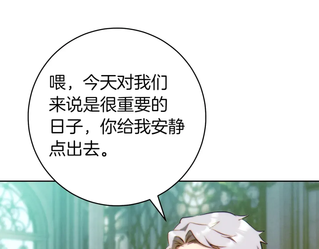 第25话 不要逃避 第125页