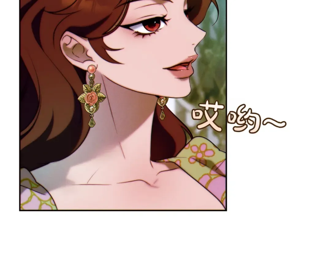 第25话 不要逃避 第129页