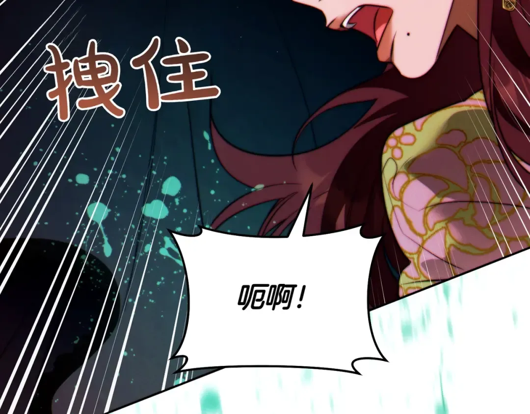 第25话 不要逃避 第153页