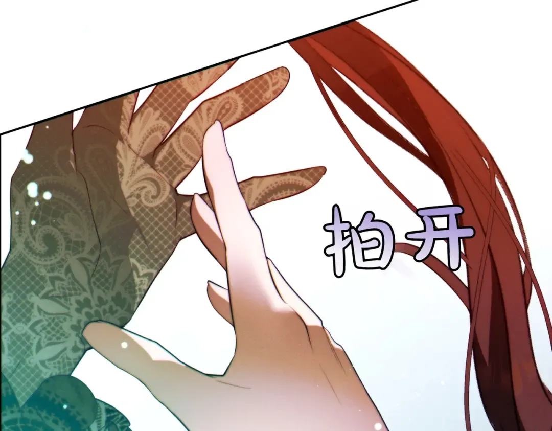 第25话 不要逃避 第155页