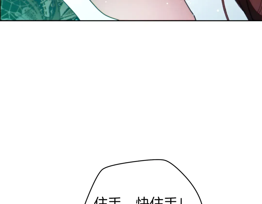 第25话 不要逃避 第156页