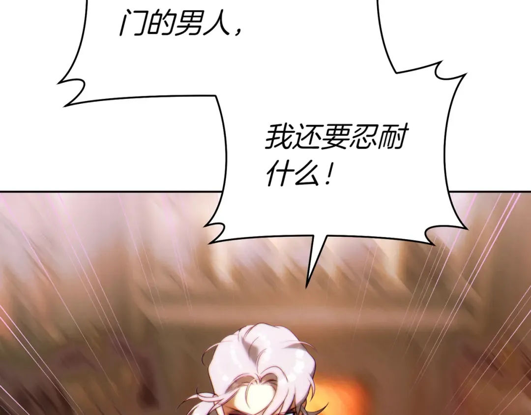 第25话 不要逃避 第169页