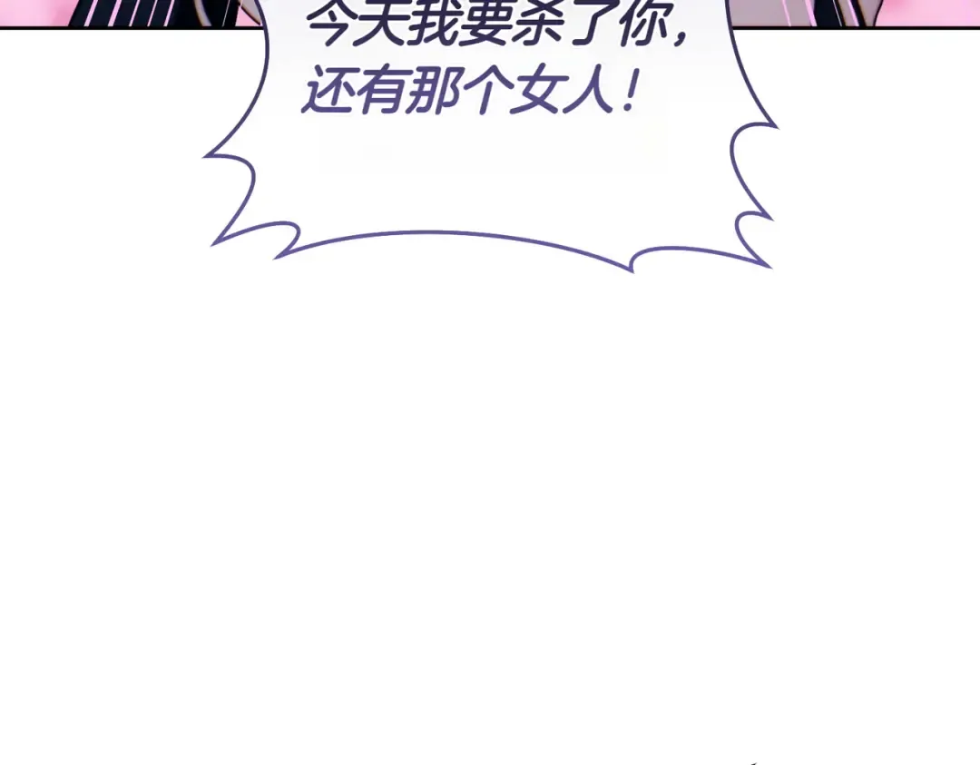 第25话 不要逃避 第172页