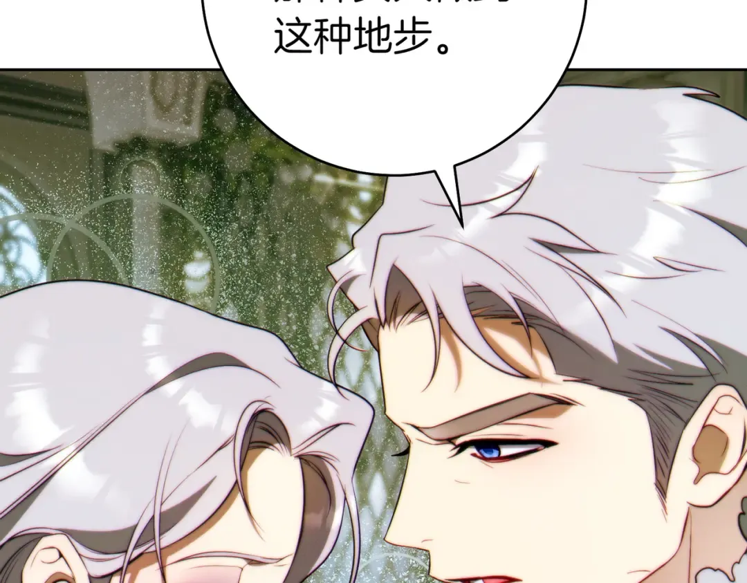 第25话 不要逃避 第180页