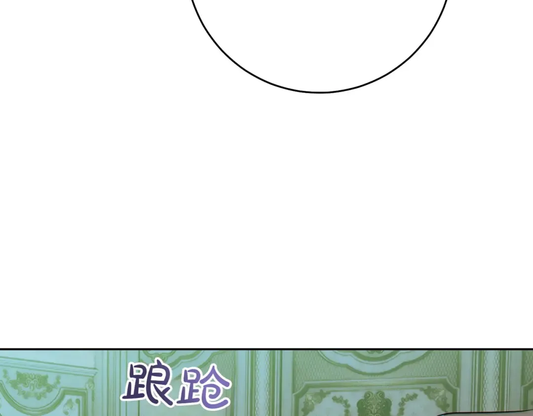 第25话 不要逃避 第182页