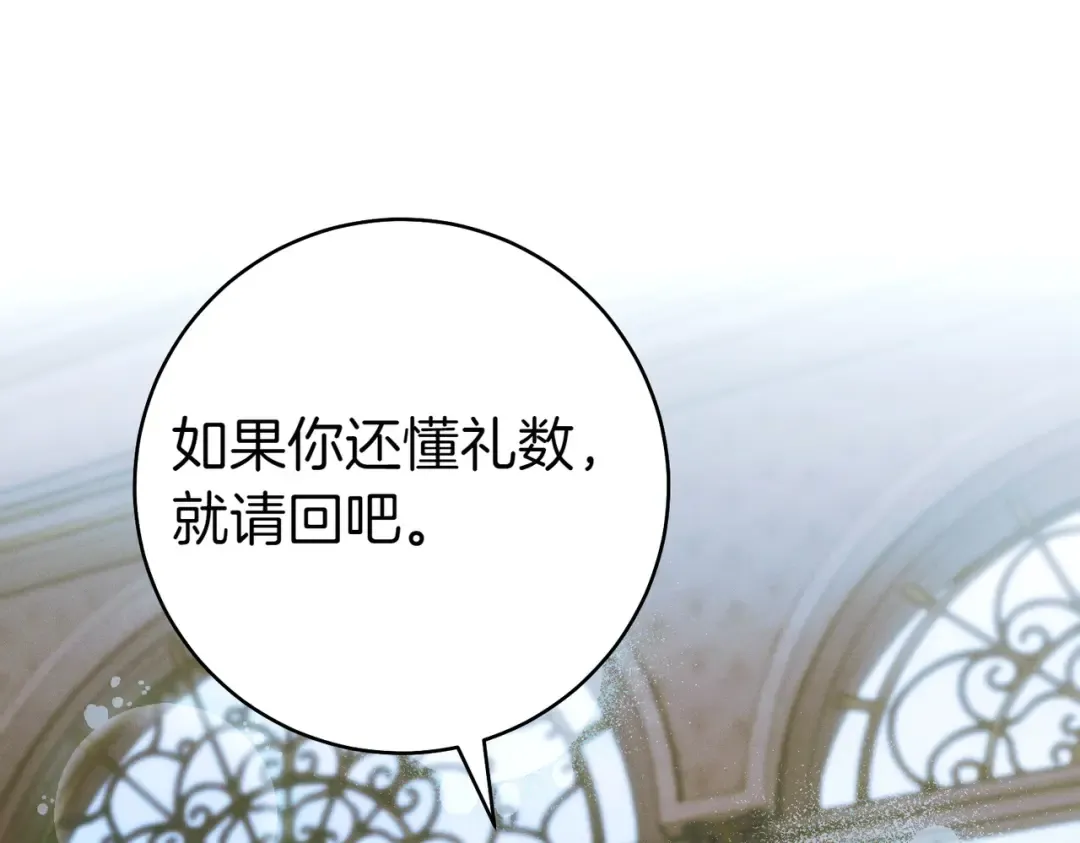 第25话 不要逃避 第191页