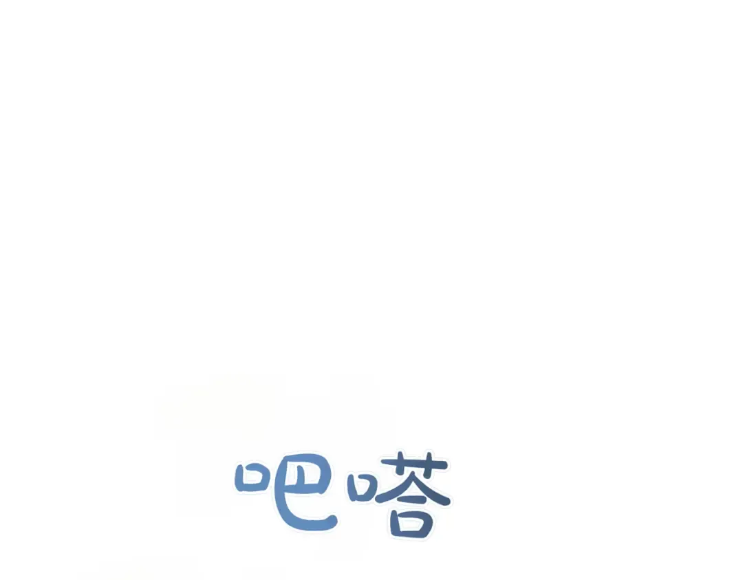 第25话 不要逃避 第199页