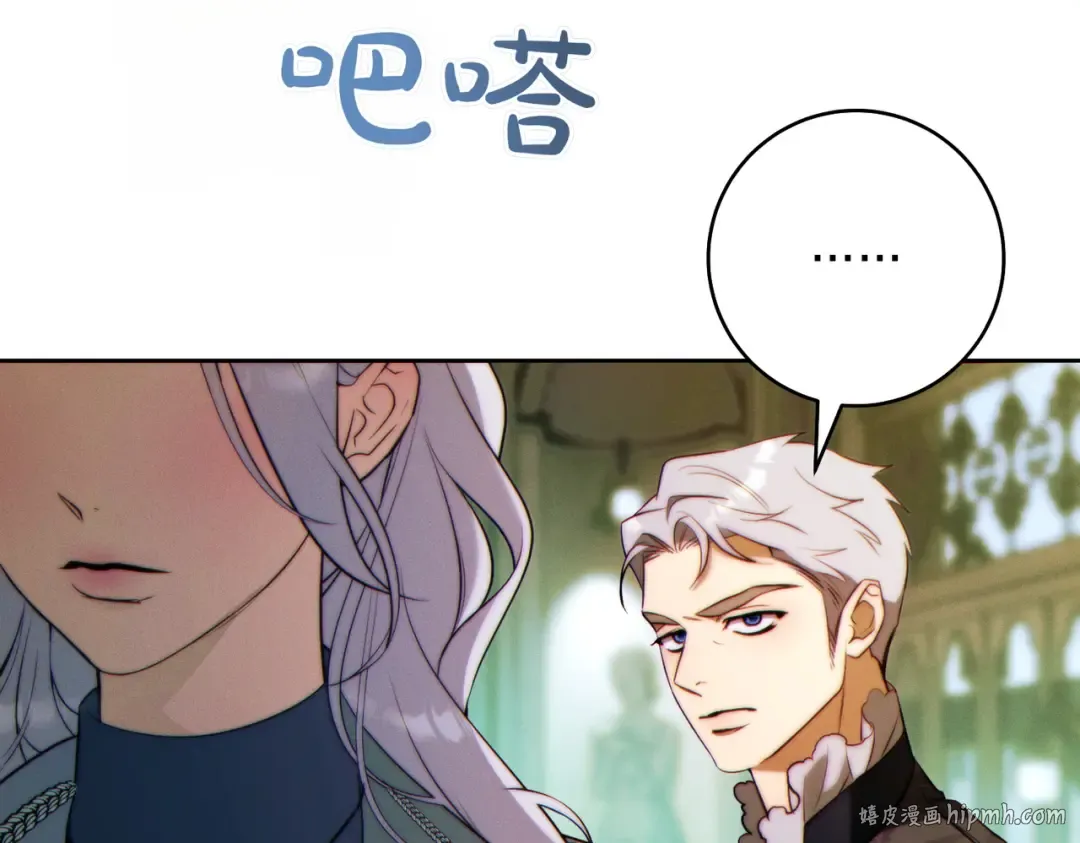 第25话 不要逃避 第200页