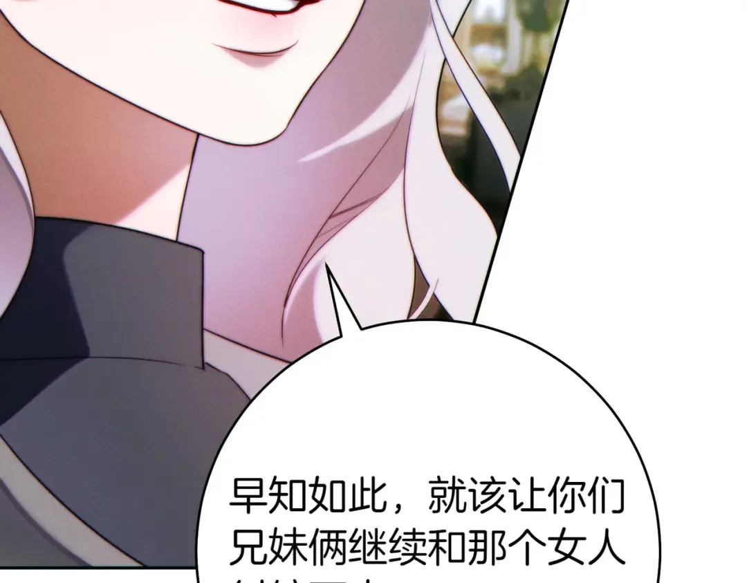第25话 不要逃避 第206页