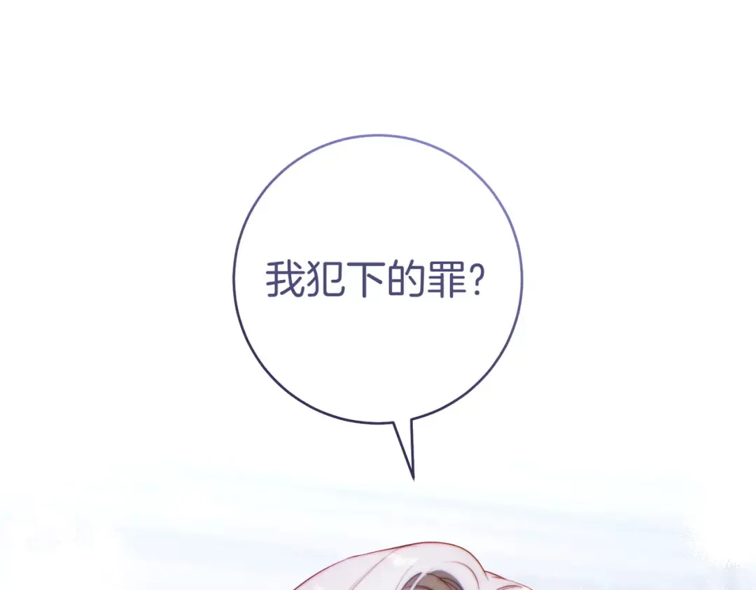 第25话 不要逃避 第211页