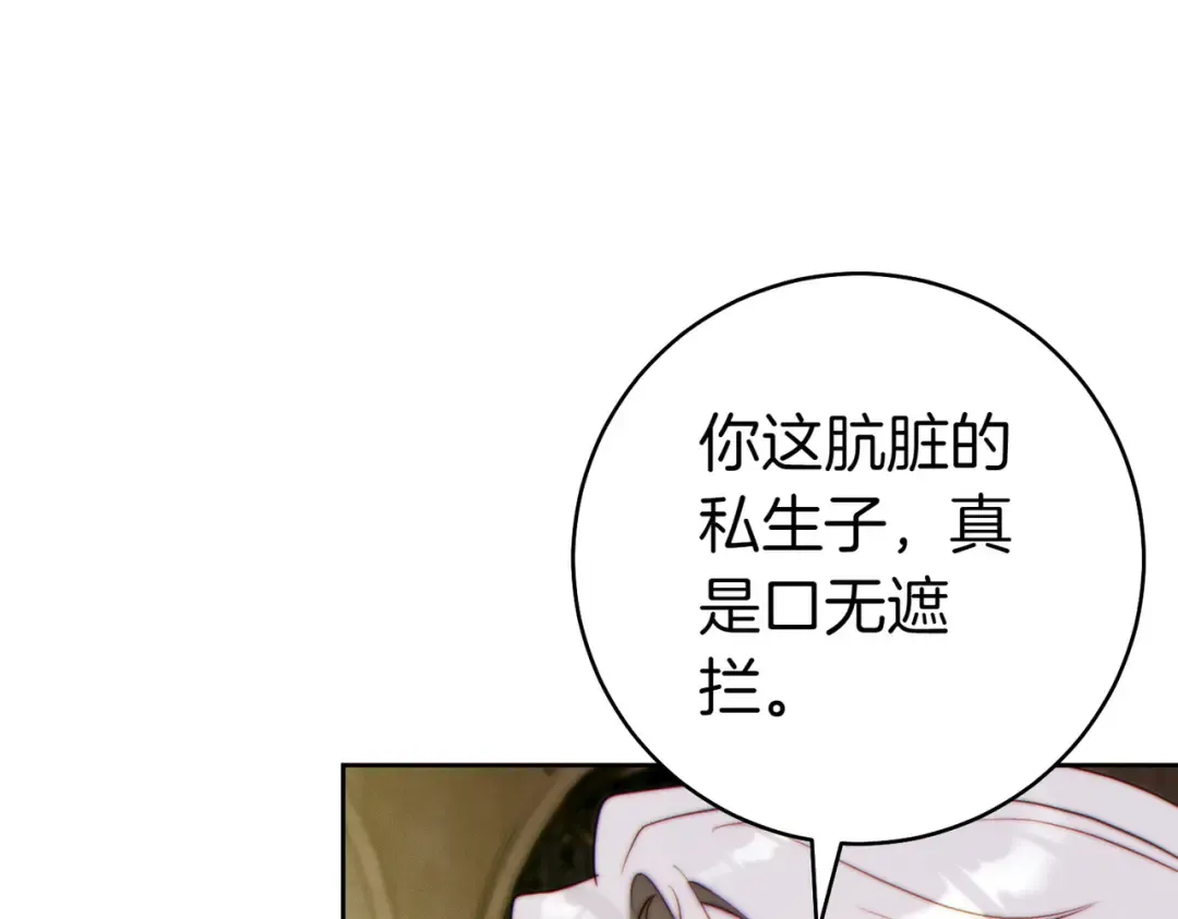 第25话 不要逃避 第215页