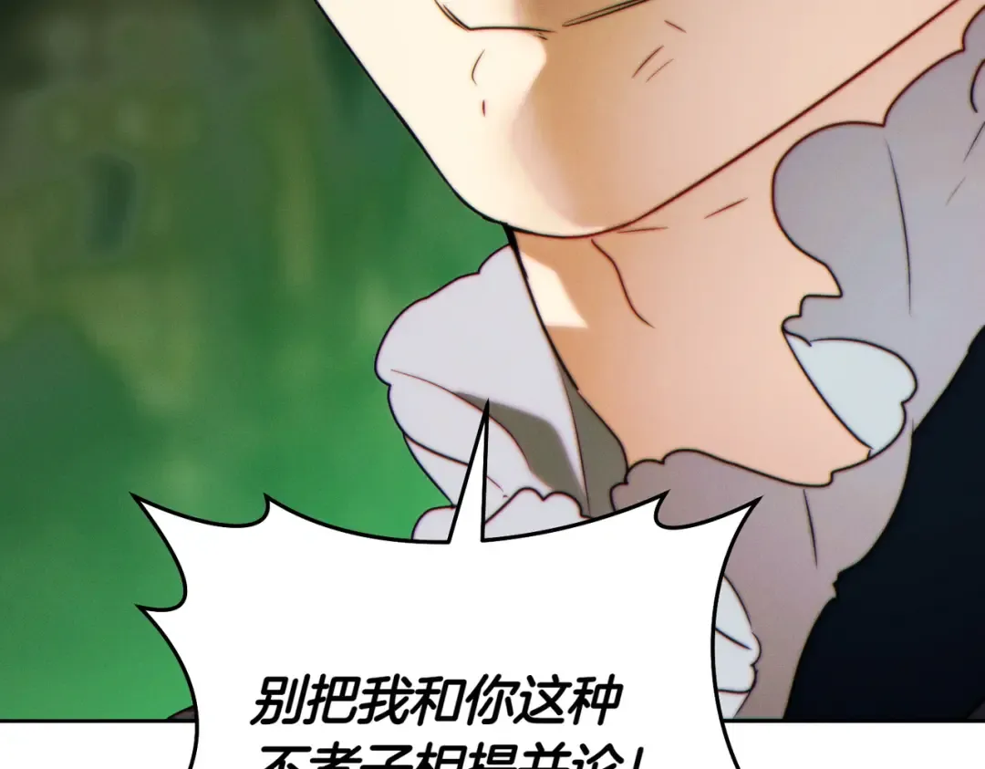 第25话 不要逃避 第223页