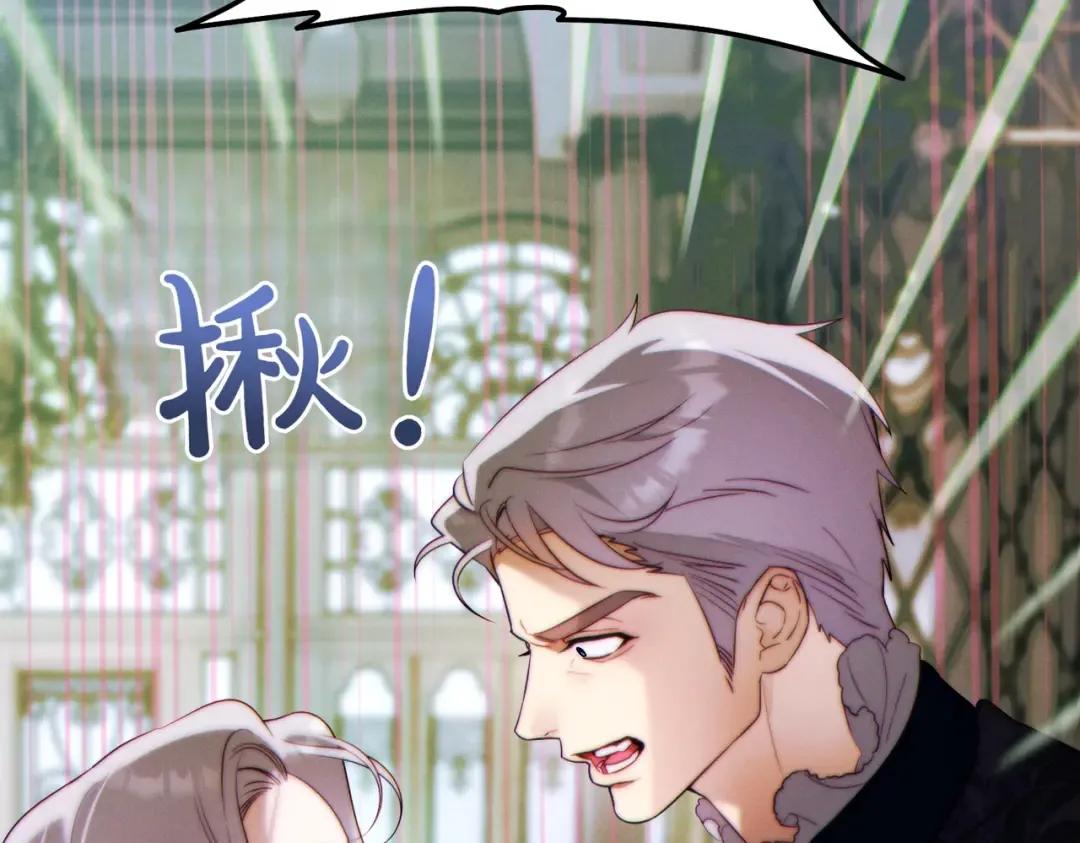 第25话 不要逃避 第239页