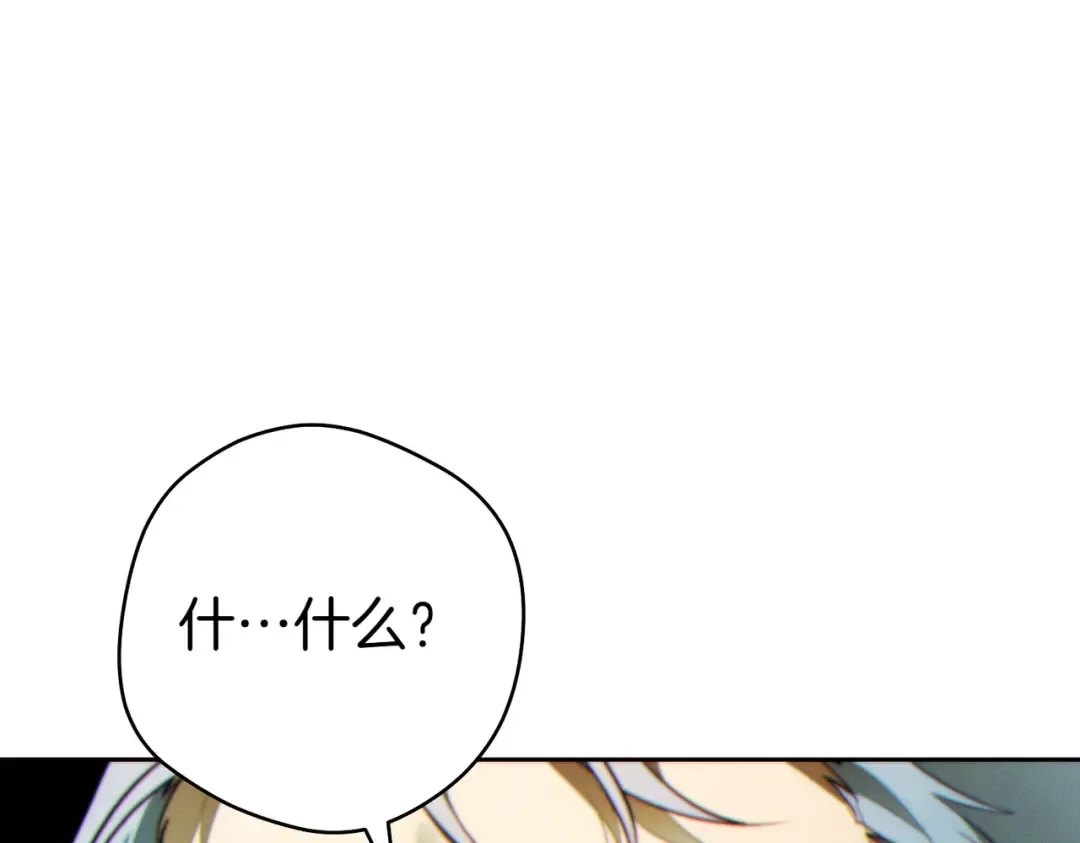 第25话 不要逃避 第247页