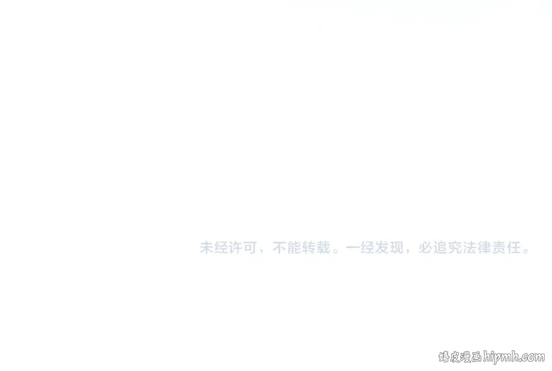 第25话 不要逃避 第255页