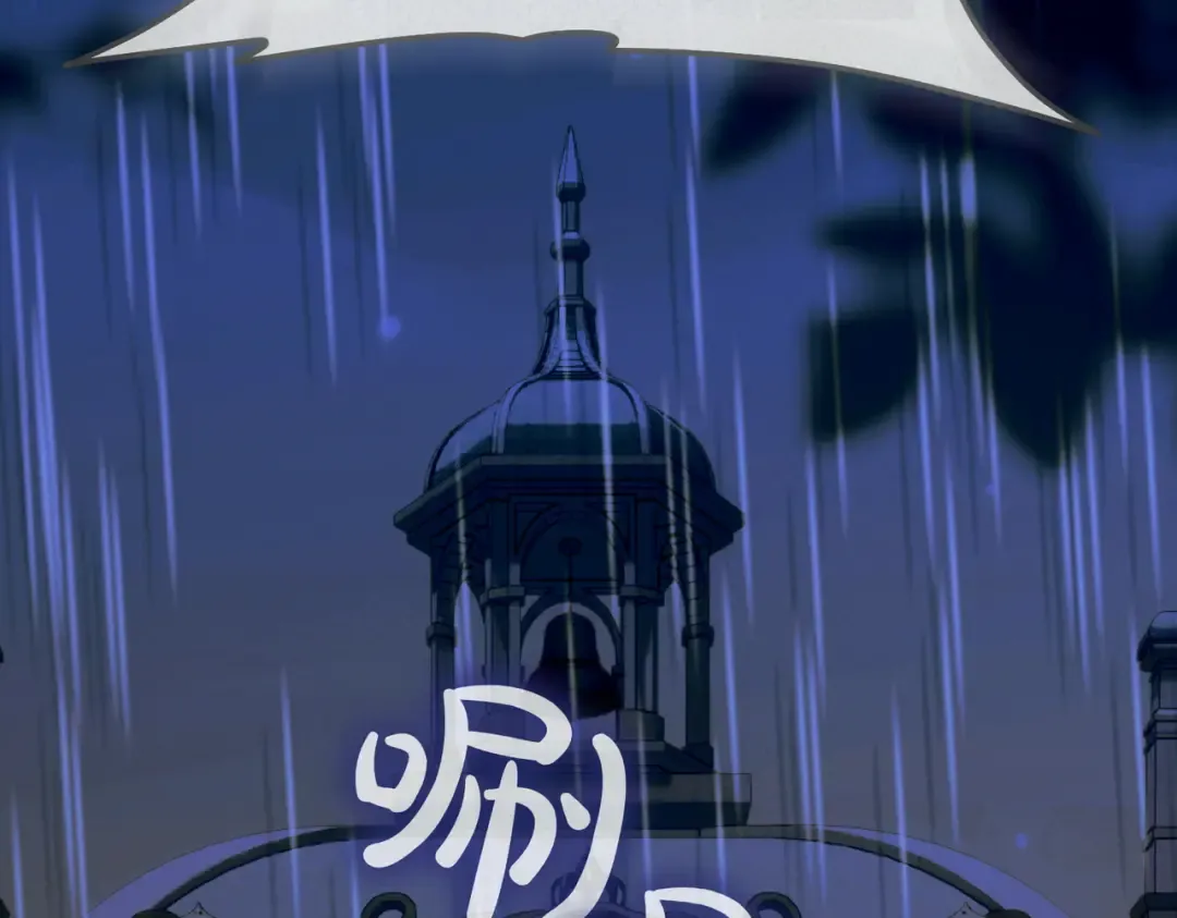 第26话 理解她的苦衷 第26页