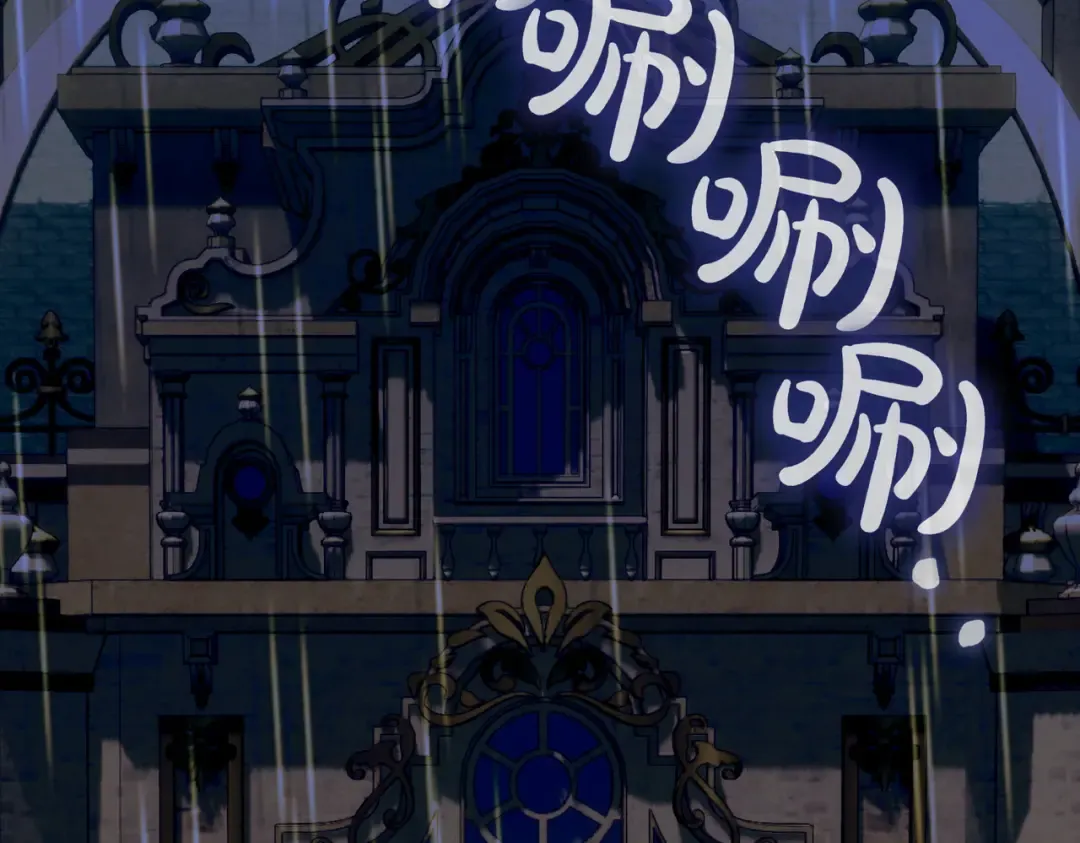 第26话 理解她的苦衷 第27页
