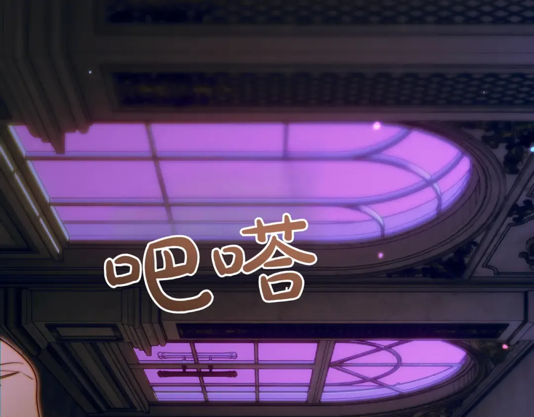第26话 理解她的苦衷 第39页