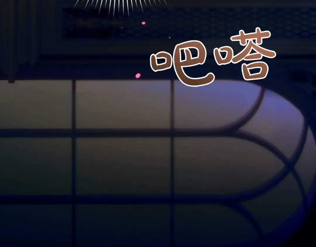 第26话 理解她的苦衷 第42页
