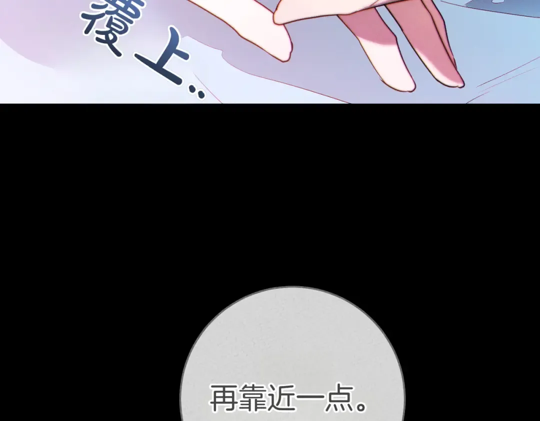 第26话 理解她的苦衷 第61页