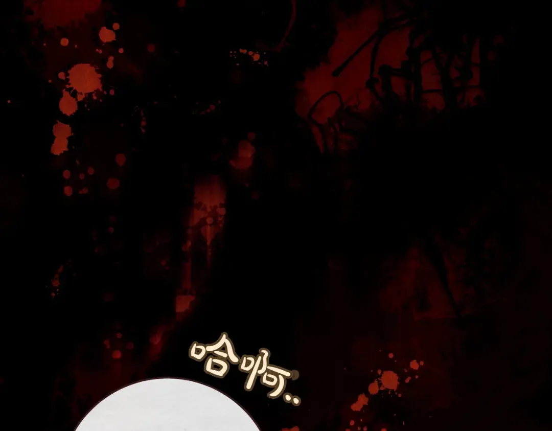第26话 理解她的苦衷 第68页