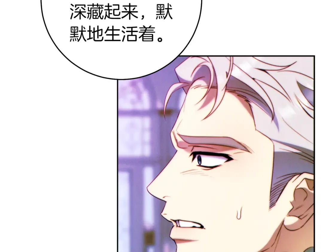 第26话 理解她的苦衷 第115页