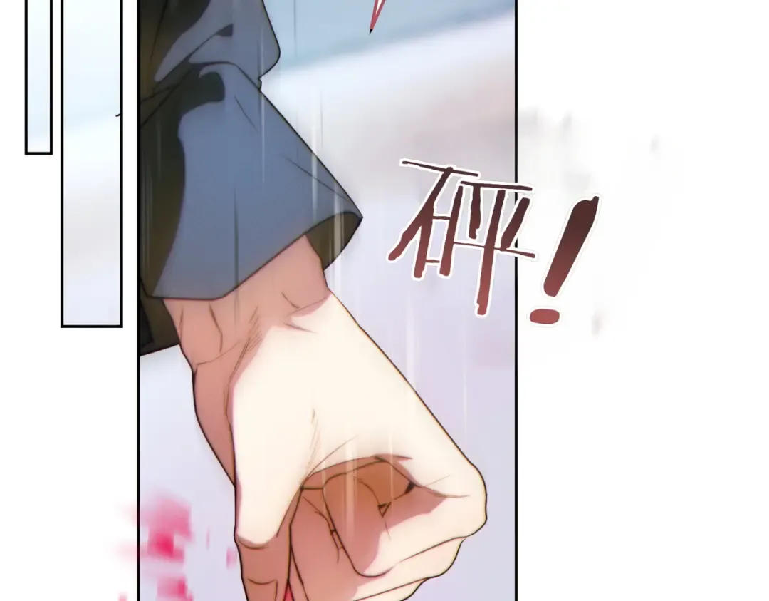 第26话 理解她的苦衷 第135页