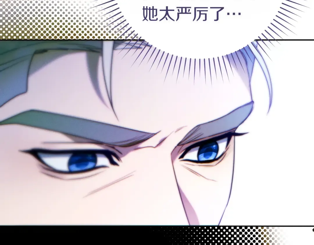 第26话 理解她的苦衷 第149页