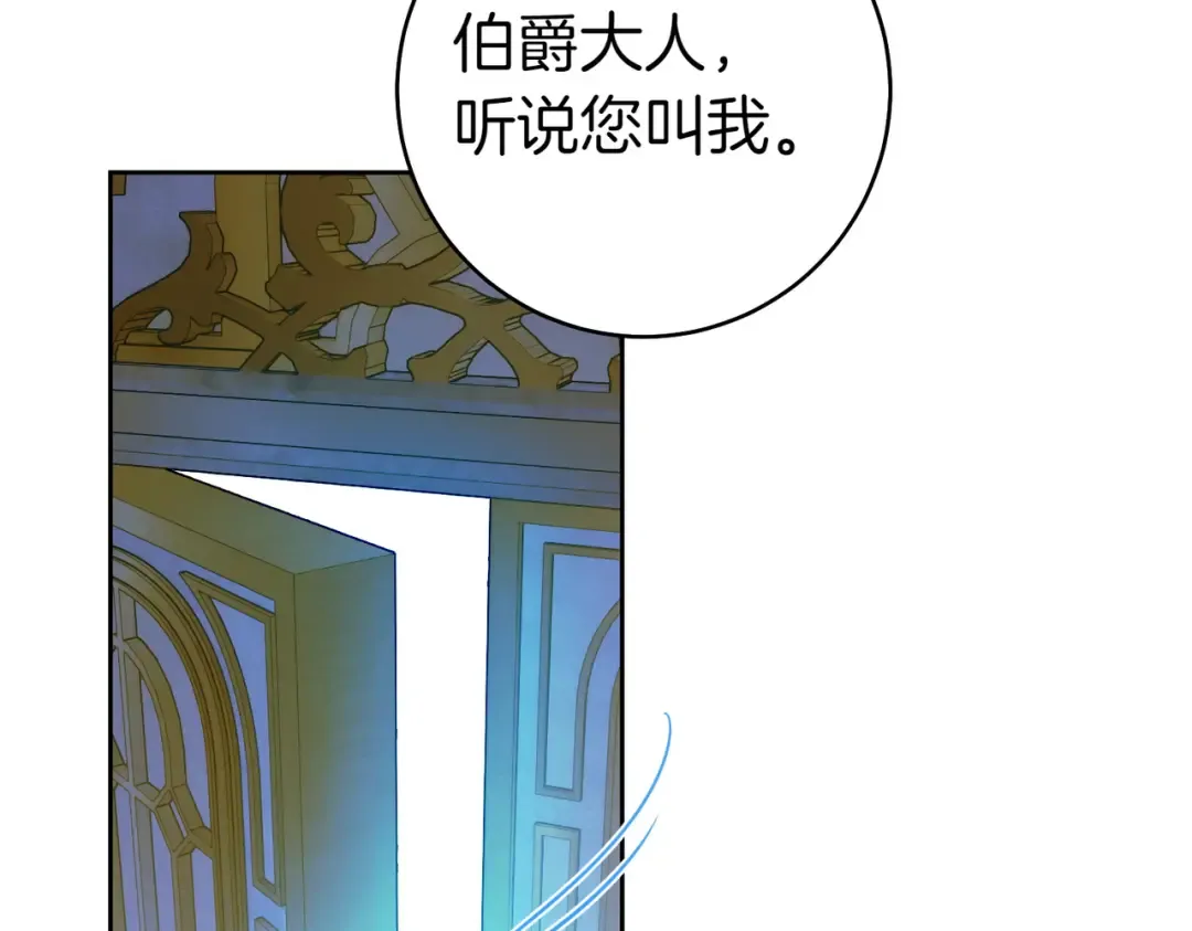 第26话 理解她的苦衷 第166页