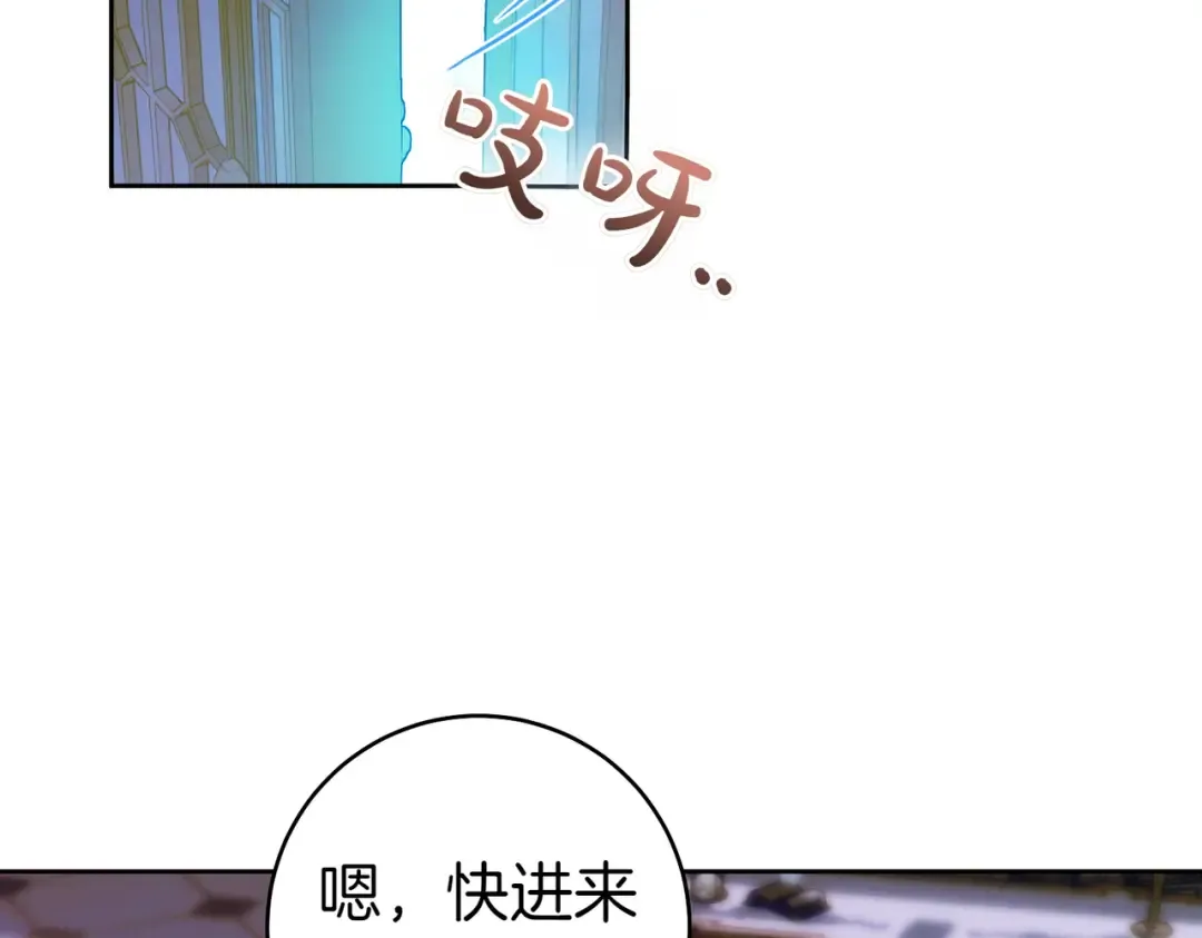 第26话 理解她的苦衷 第167页