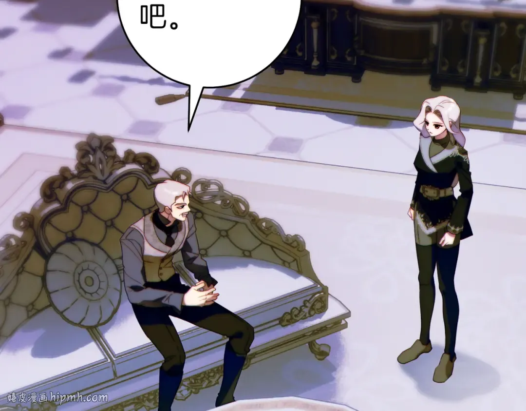 第26话 理解她的苦衷 第168页