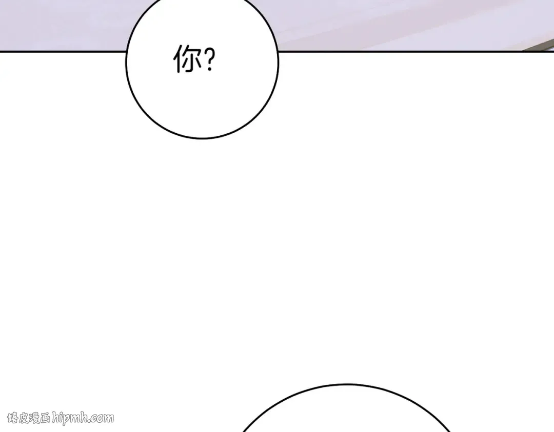 第26话 理解她的苦衷 第184页