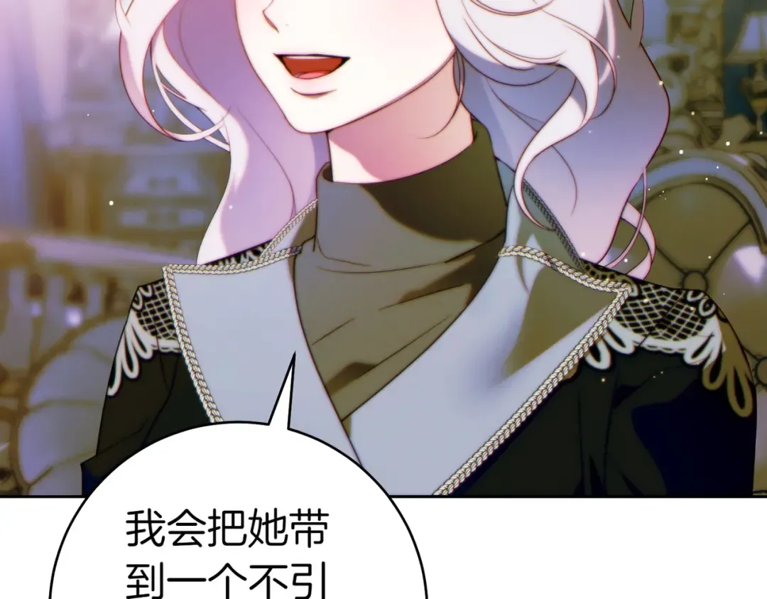 第26话 理解她的苦衷 第186页