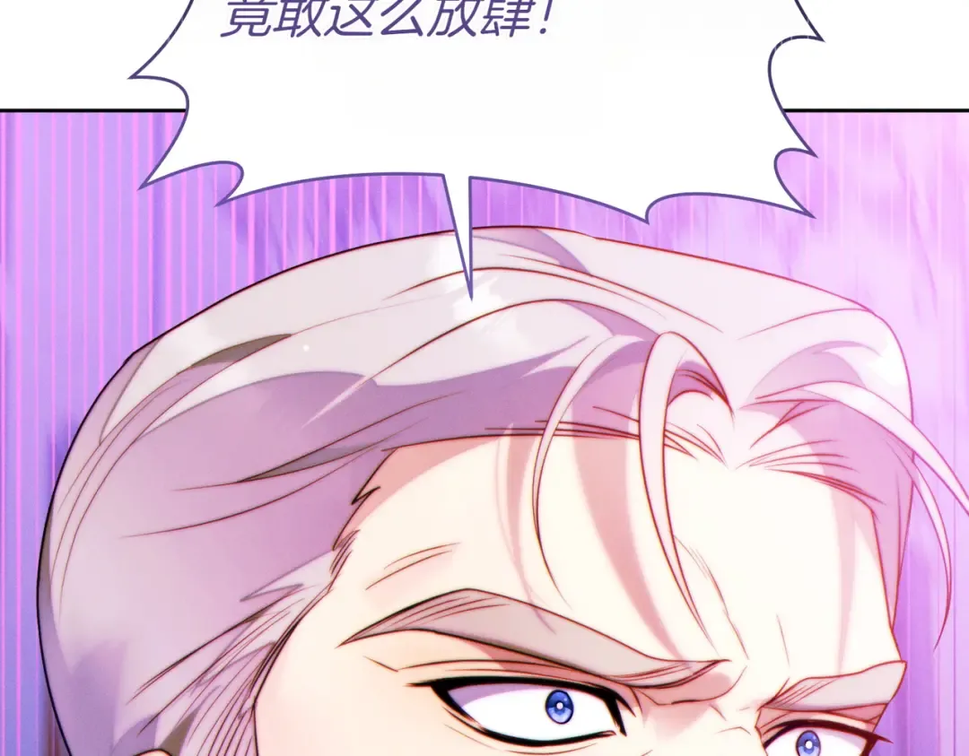 第26话 理解她的苦衷 第210页