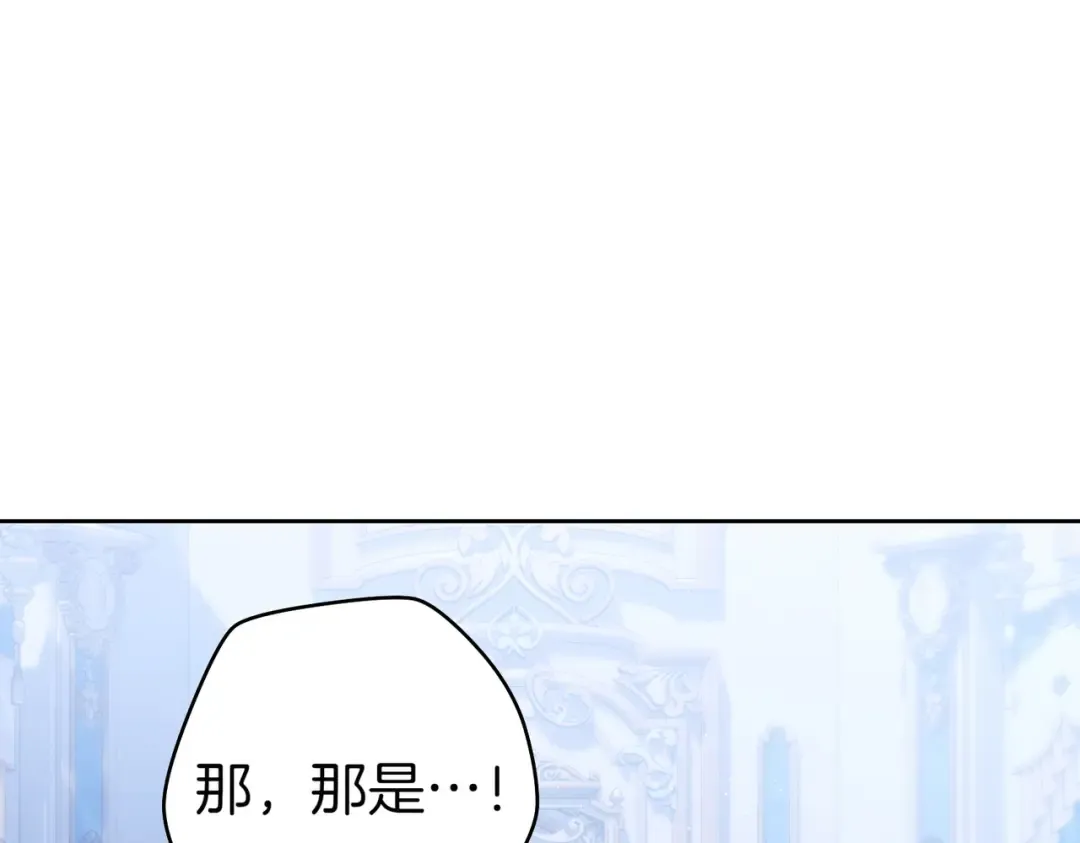 第27话 公平起见 第5页