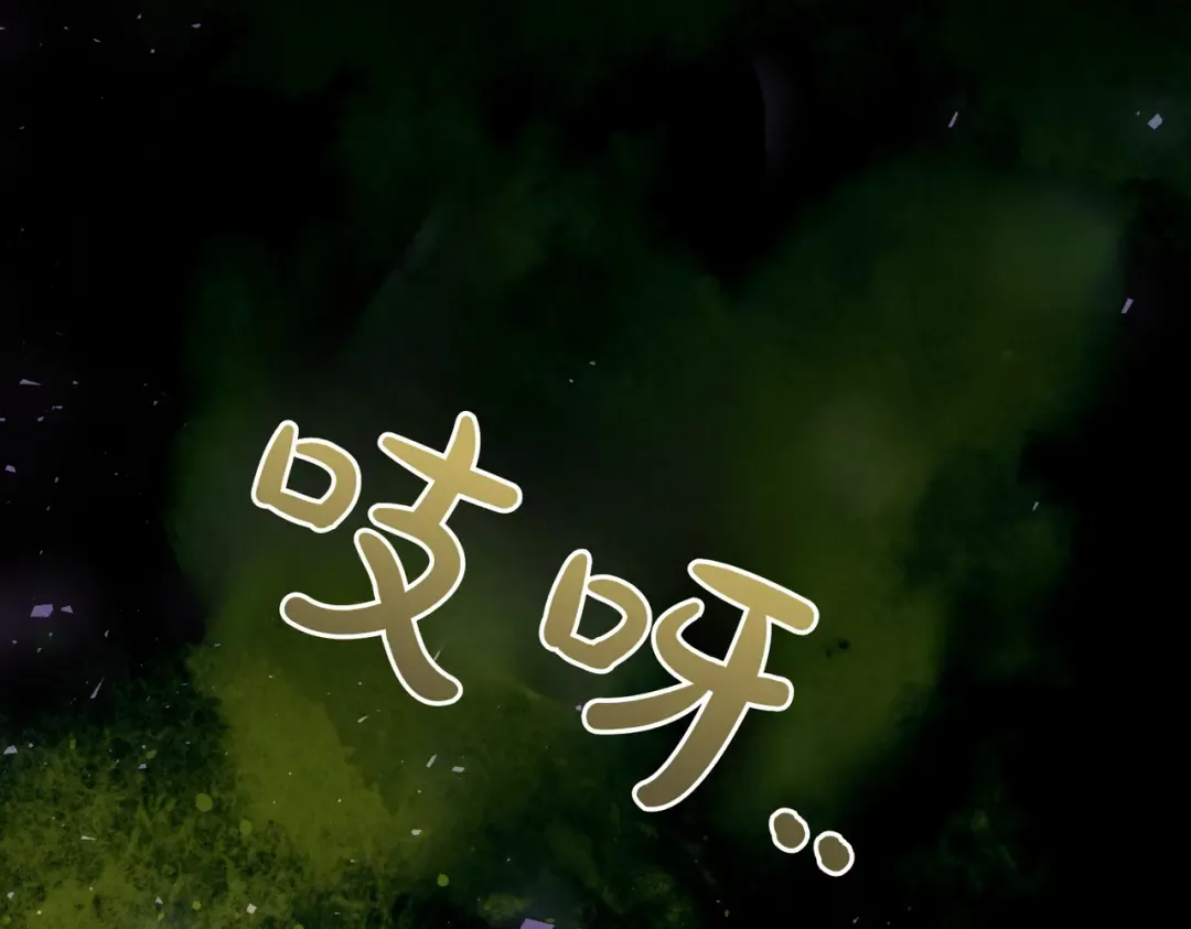 第27话 公平起见 第58页