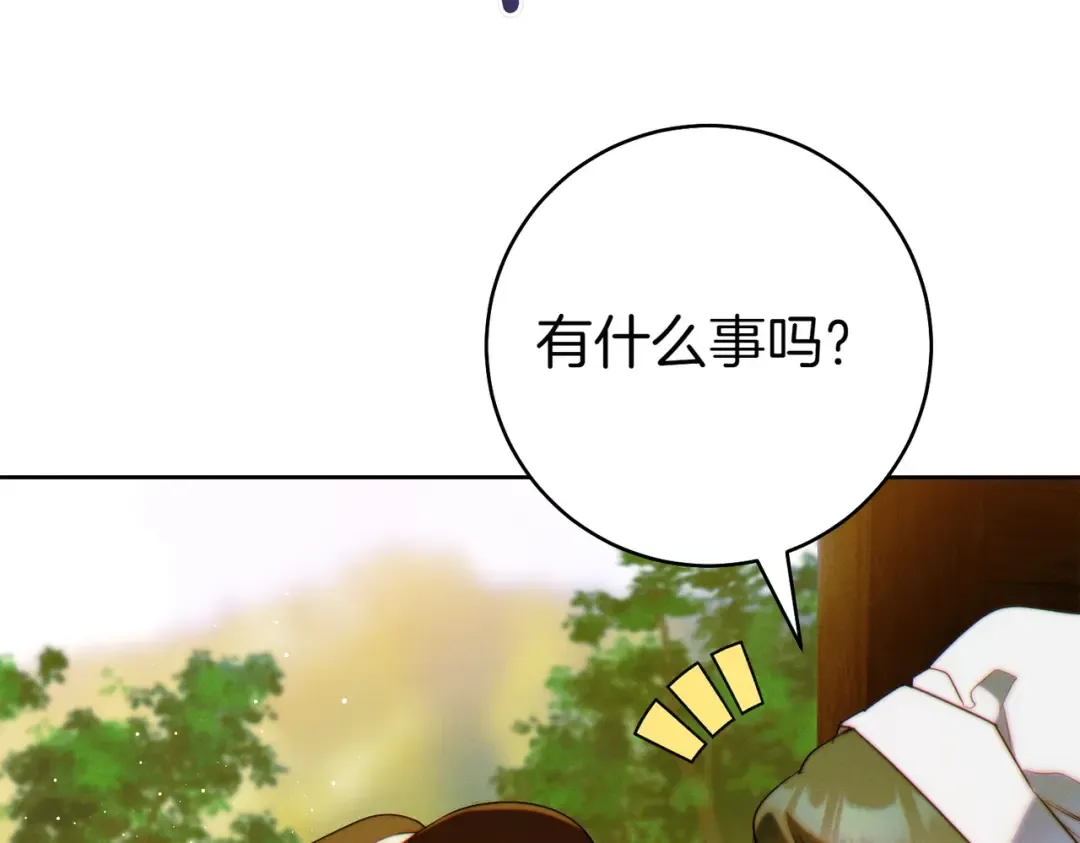 第27话 公平起见 第91页