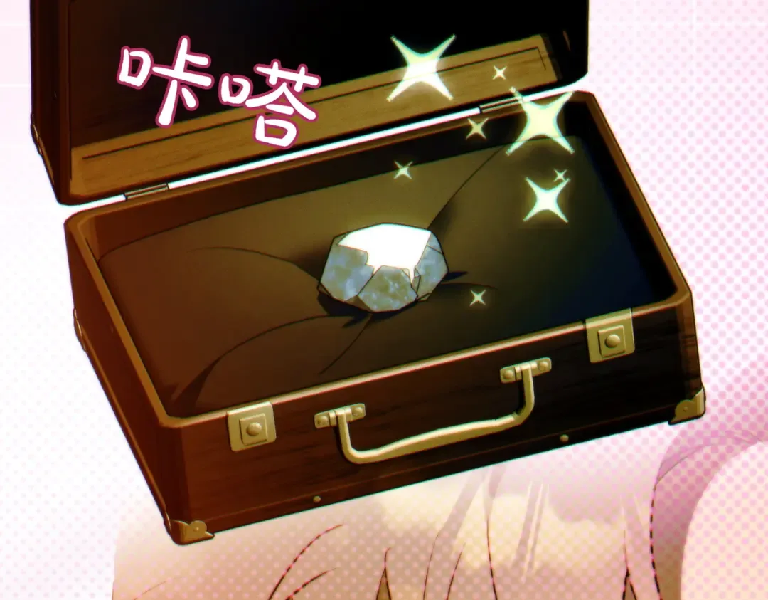 第27话 公平起见 第148页