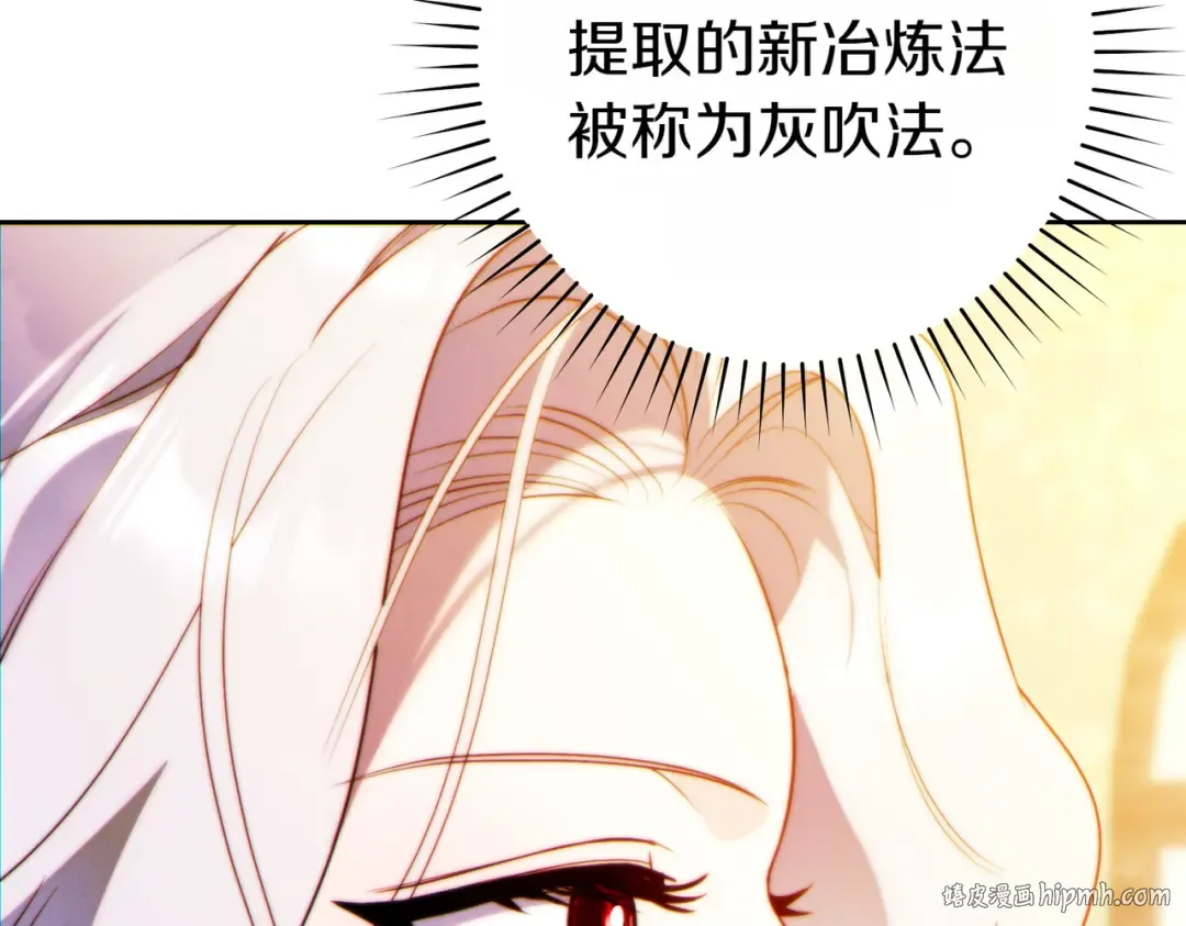 第27话 公平起见 第184页