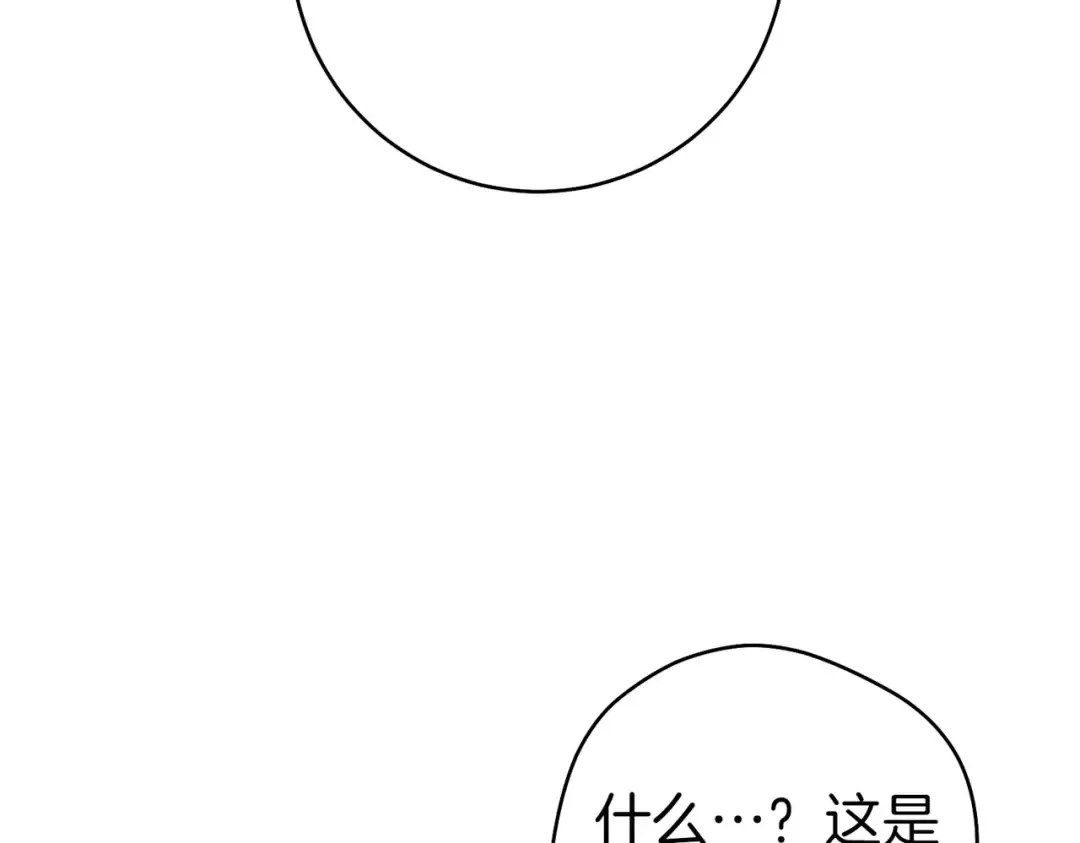 第27话 公平起见 第211页