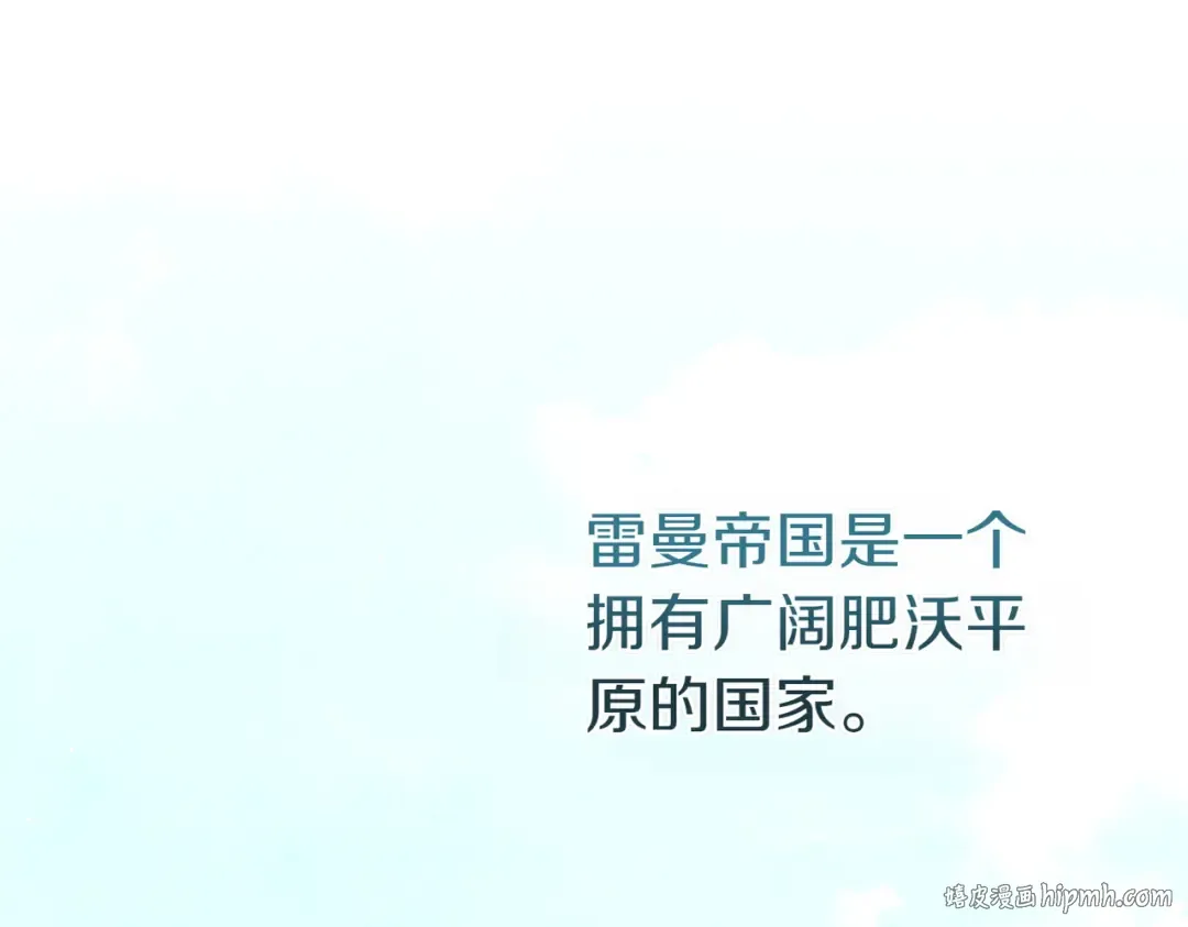 第28话 明白的人 第24页