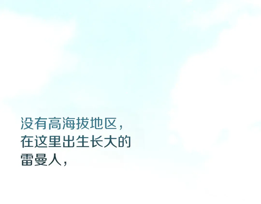 第28话 明白的人 第25页