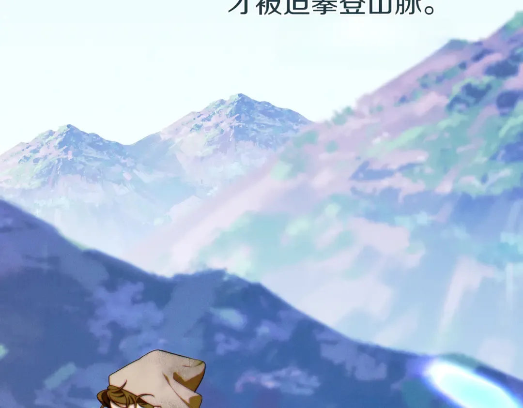第28话 明白的人 第30页