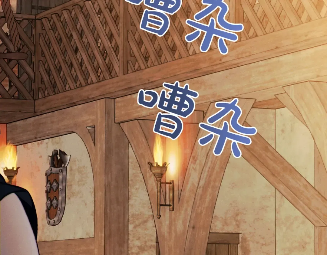 第28话 明白的人 第102页