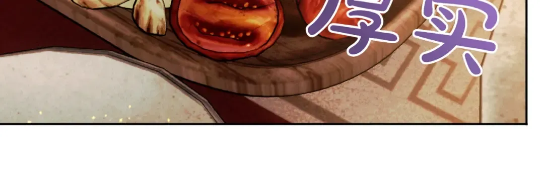 第28话 明白的人 第105页