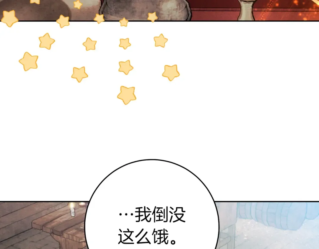 第28话 明白的人 第109页