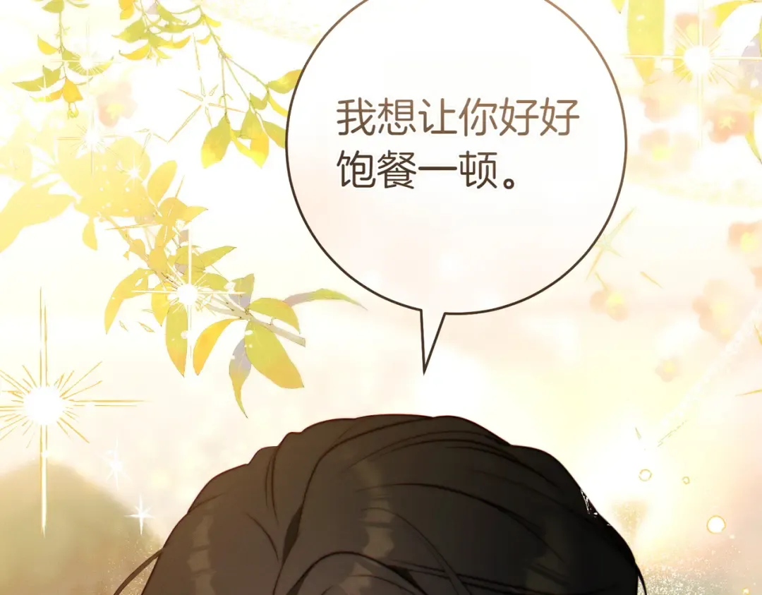 第28话 明白的人 第113页